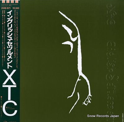 XTC english settlement 25VB-1071