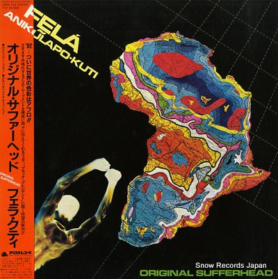 KUTI, FELA original sufferhead 25RS-154