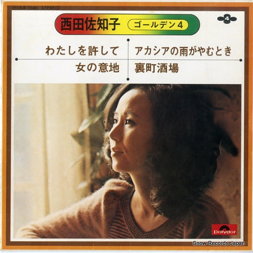 NISHIDA, SACHIKO golden4 KR1080