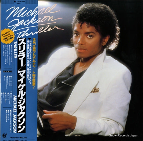 JACKSON, MICHAEL thriller 25.3P-399