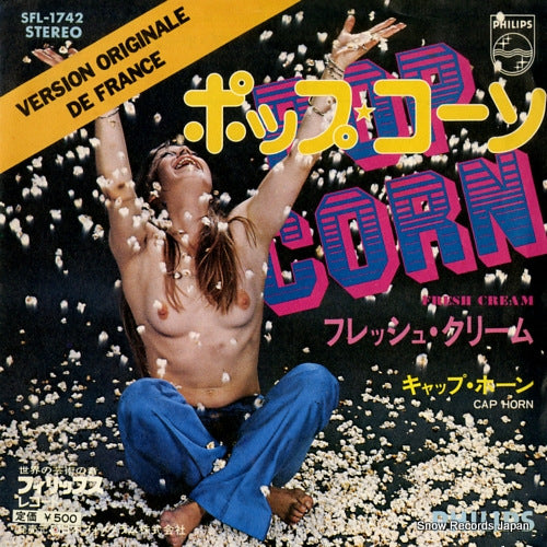 FRESH CREAM pop corn SFL-1742
