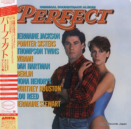 V/A perfect 28RS-5