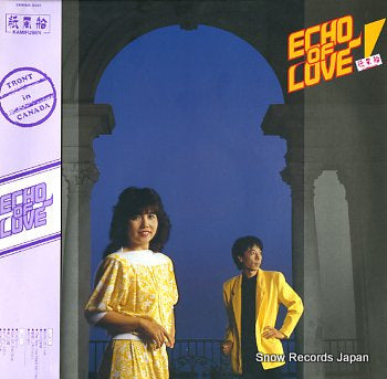 KAMIFUSEN echo of love 28WWR-3001