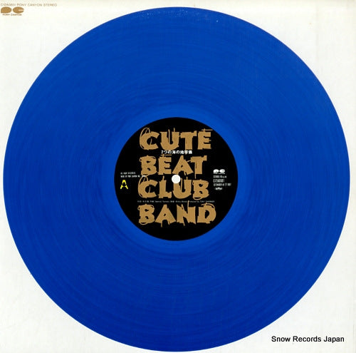CUTE BEAT CLUB BAND nanatsu no umi no chikyugi C12A0601