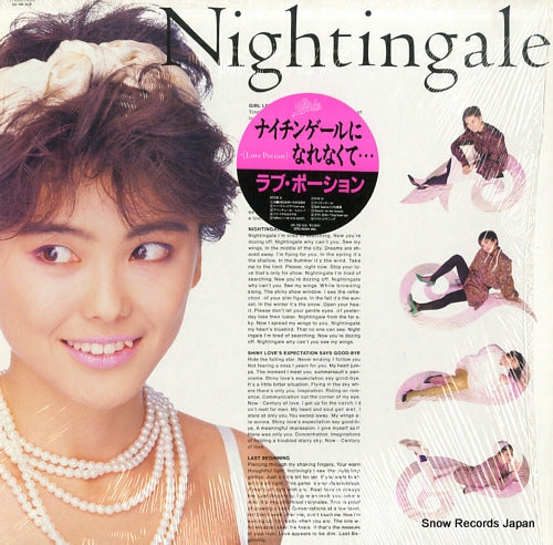 LOVE POTION nightingale 28.3H-205