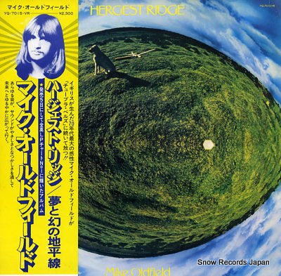 OLDFIELD, MIKE hergest ridge YQ-7015-VR