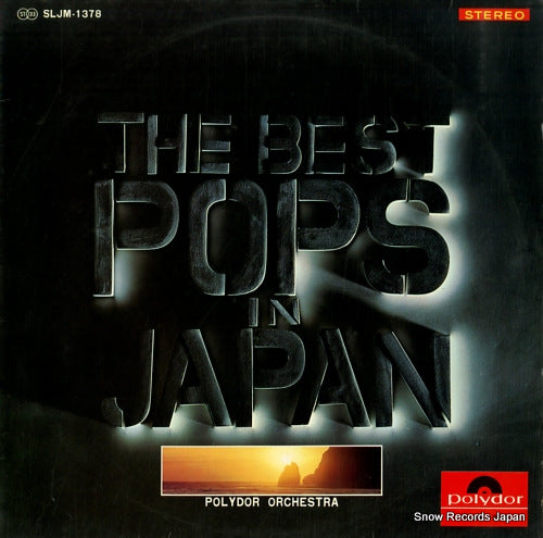 POLYDOR ORCHESTRA the best pops japan SLJM-1378