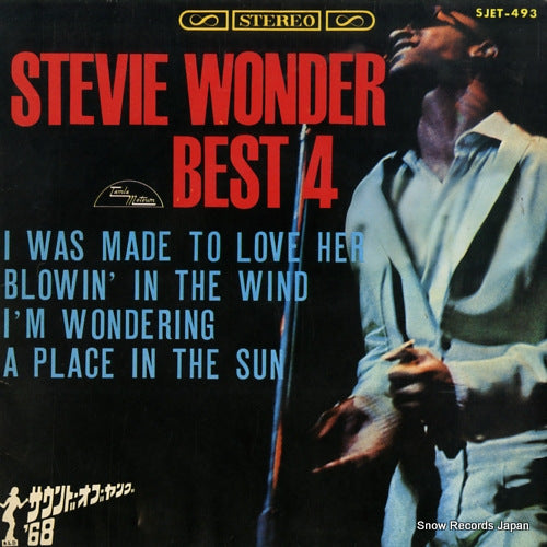 WONDER, STEVIE best 4 SJET-493