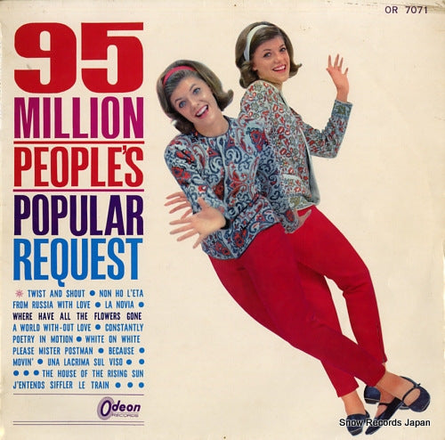 V/A 95million people's popular request OR7071
