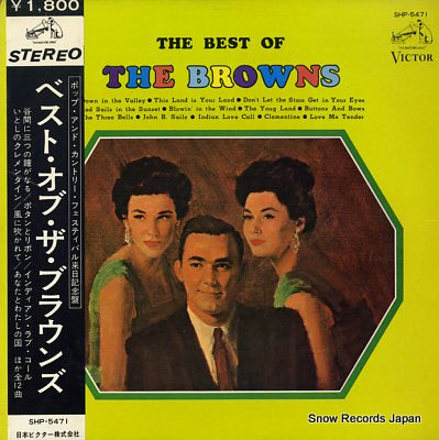 BROWNS, THE the best of the browns SHP-5471