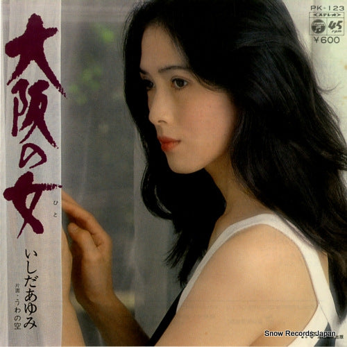ISHIDA, AYUMI osaka no hito PK-123