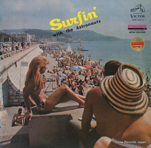 ASTRONAUTS, THE surfin' with the astronauts SHP-5314
