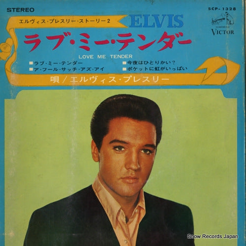 PRESLEY, ELVIS love me tender SCP-1328