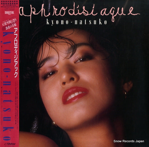 KYONO, NATSUKO aphrodisiaque VIP-28136