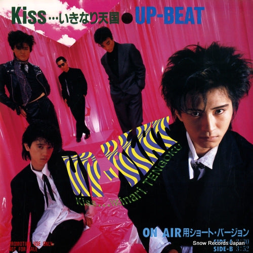 UP-BEAT kiss...ikinari tengoku H-26
