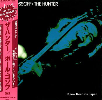 KOSSOFF, PAUL the hunter SP20-5073