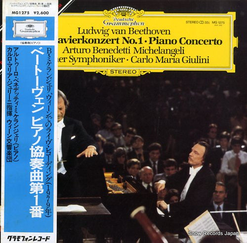MICHELANGELI, ARTURO BENEDETTI beethoven; klavierkonzert no.1 piano concerto MG1275