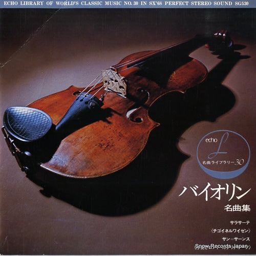 TOKUNAGA, TSUGIO violin meikyoku shuu SG530