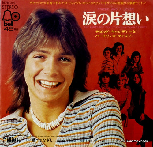 PARTRIDGE FAMILY, THE, FEATURING DAVID CASSIDY friend and a lover BLPB-203