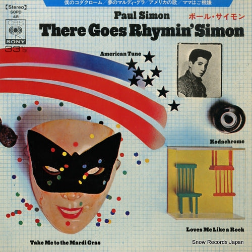 SIMON, PAUL there goes rhymin' simon SOPD48