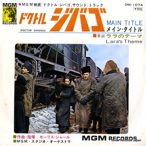JARRE, MOURICE main title from doctor zhivago DM-1074