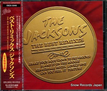 S.OPPACHI AND HIS SOUNDS gipsy dream rose 45S-79-JC