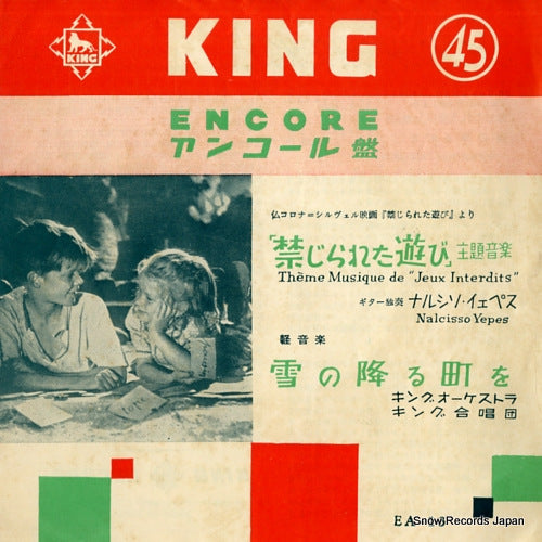 YEPES, NARCISO jeux interdits EA-13