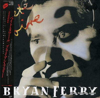 FERRY, BRYAN bete noire VJL-28002