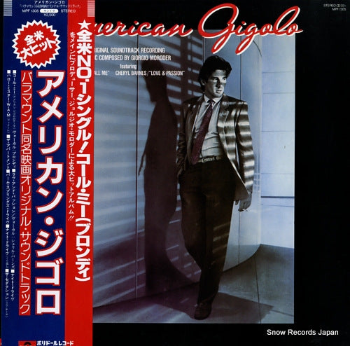 MORODER, GIORGIO american gigolo MPF1305