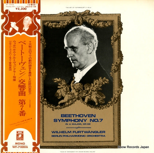 FURTWANGLER, WILHELM beethoven; symphony no.7 in a major, op.92 WF-70006