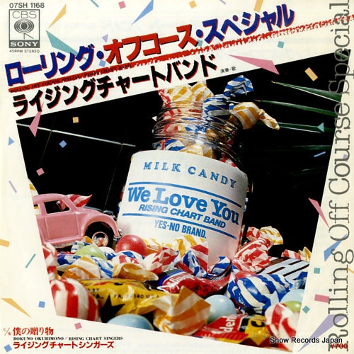 RISING CHART BAND rolling off course special 07SH1168