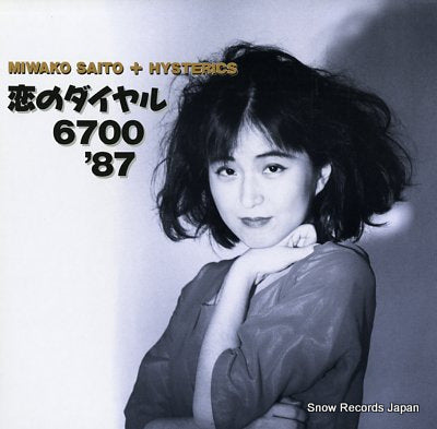 SAITO, MIWAKO + HYSTERICS koi no dial6700 `87 CHOP-1209