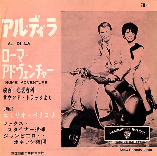 PERICOLI, EMILIO al di la 7B-1