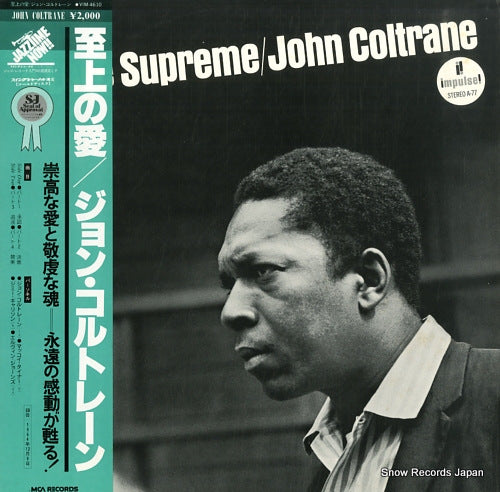 COLTRANE, JOHN a love supreme VIM-4610