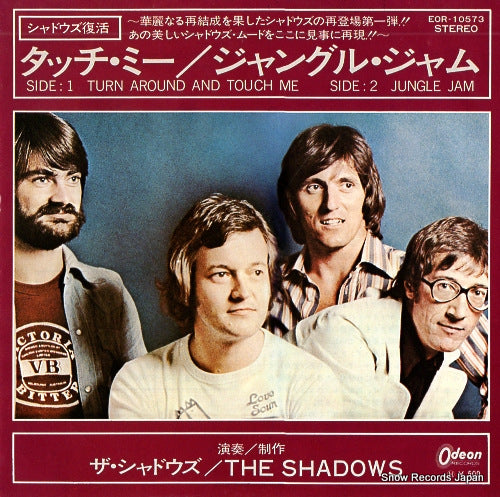 SHADOWS, THE turn around and touch me EOR-10573