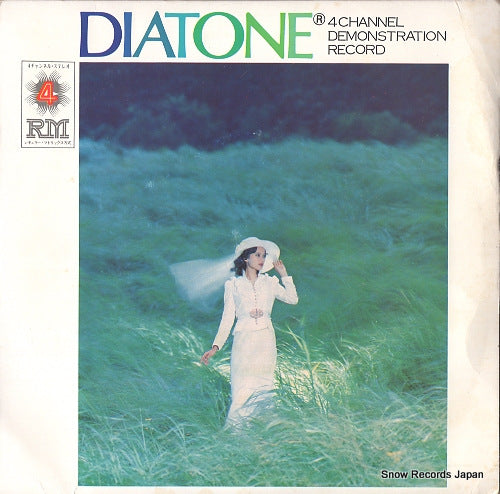 V/A diatone 4 channel demonstration record 7LPR-212