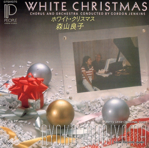 MORIYAMA, RYOKO white christmas 07SH1076