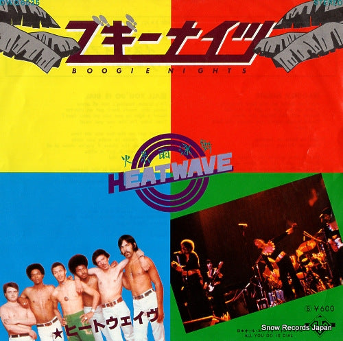 HEATWAVE boogie nights DWQ6035