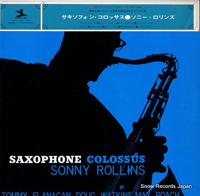 ROLLINS, SONNY saxophone colossus SMJX-10039(M)