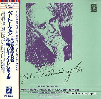 FURTWANGLER, WILHELM beethoven; symphony no.8 in f major, op.93 EAB-80003
