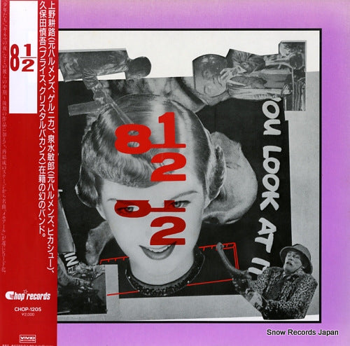 8.5 8.5 CHOP-1205