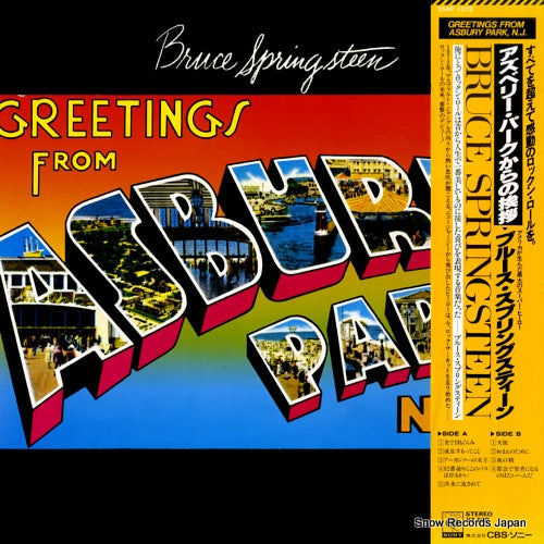 SPRINGSTEEN, BRUCE greetings from asbury park, n.j. 25AP1272