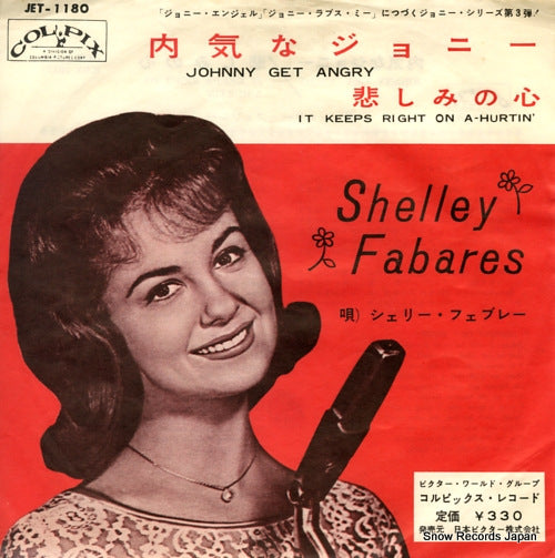 FABARES, SHELLEY johnny get angry JET-1180