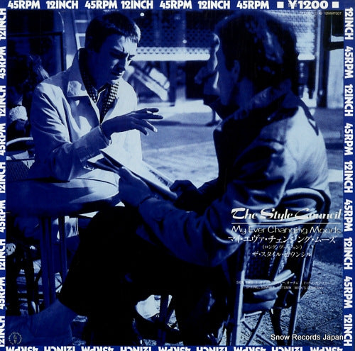 STYLE COUNCIL, THE my ever changing moods 12MM7007