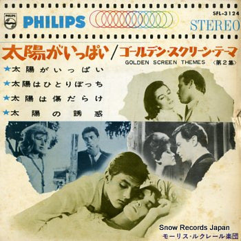 LECLERC, MAURICE plein soleil SFL-3124