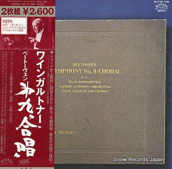 WEINGARTNER, FELIX beethoven; symphony no.9 choral OC-7198-9-RC
