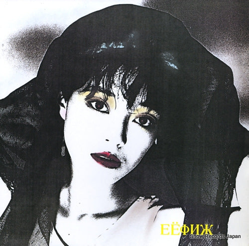 G-SCHMITT modern gypsies WT-003A