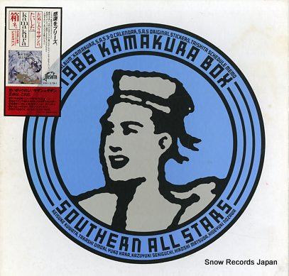 SOUTHERN ALL STARS 1986 kamakura box VIH1-2/TA-1