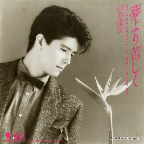 YAMAMOTO, TATSUHIKO yumeyori kurushiku WTP-17545