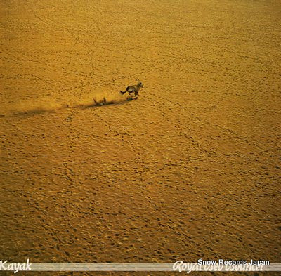 KAYAK royal bed bouncer 6360853